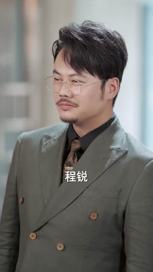 消失的股神（100集）热门短剧排行榜