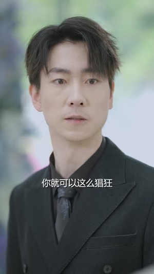 骆小姐你别想跑（30集）精彩短剧免费看