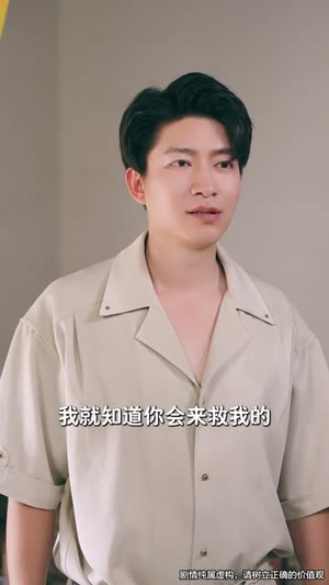 凶宅销售员(61集) 凶宅销售员(61集)短剧上热门