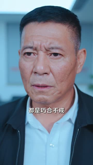 最强外卖员,从打击犯罪开始 最强外卖员,从打击犯罪开始看到了大结局