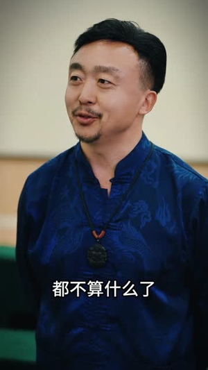 瞳神（57集）原创精彩短剧