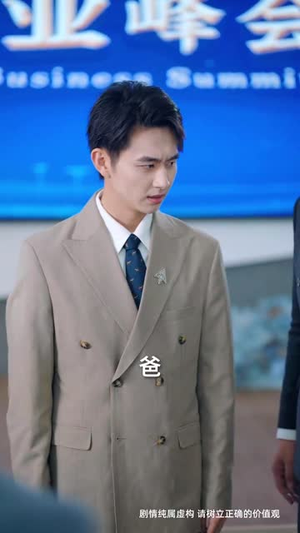 孤鸟越沧海 (60集) 孤鸟越沧海 (60集)女频短剧推荐