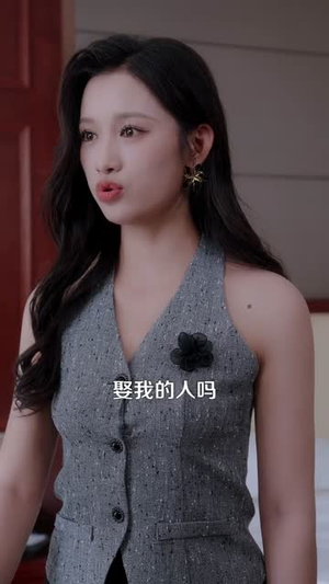 末世超级系统 (57集)解说