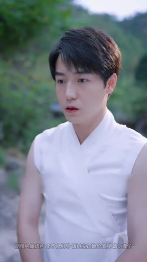 下山即巅峰:七个师姐超护短 (69集) 下山即巅峰:七个师姐超护短 (69集)精彩短剧免费看