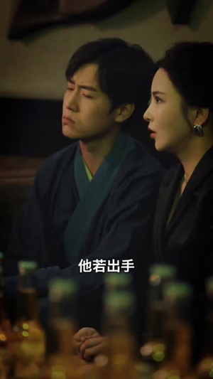 下山即巅峰：七个师姐超护短(80集) 免费看全网短剧