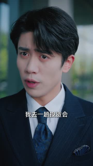 重生后，我登峰造极 (80集) 热门了短剧