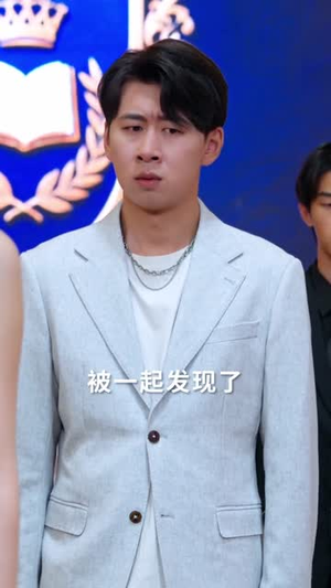 亲儿子才是真学霸 (80集) 越看越好看短剧