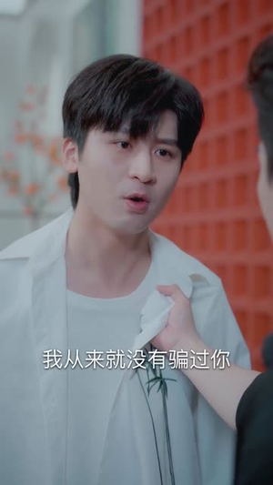 错位识谎 (70集) 错位识谎 (70集) 短剧有好货推荐