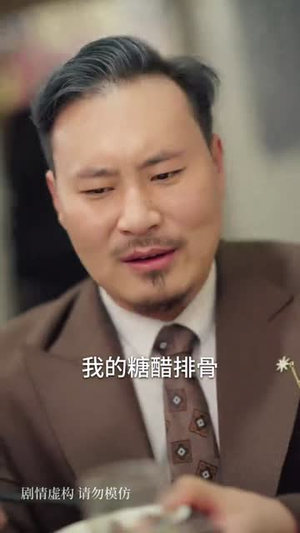 神娃一指定输赢(70集) 神娃一指定输赢(70集)零花钱看整部剧