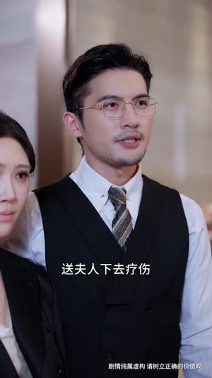 别惹柔弱姐姐,她老公是老婆奴 (63集) 别惹柔弱姐姐,她老公是老婆奴 (63集) 火爆短剧抢先看