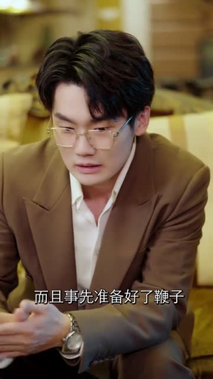 崽崽来自仙界专治各种不服 (80集) 短剧精彩片段