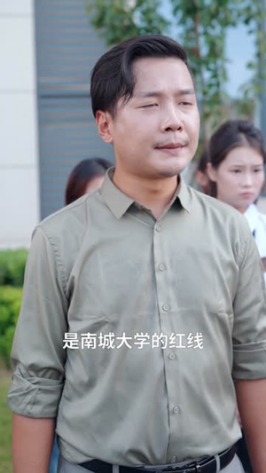 寿命只剩一天,还不发疯等什么呢 (70集) 寿命只剩一天,还不发疯等什么呢 (70集) 在线观看