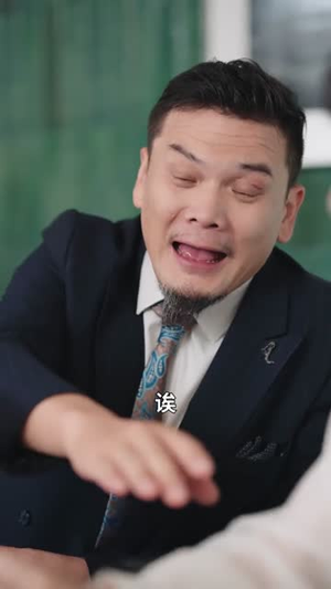 破产老板合租请指教 (69集) 全集一次看完