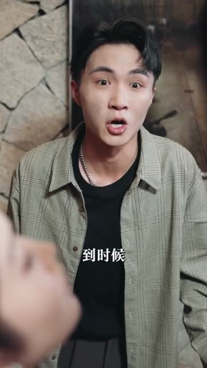 末日换亲我还是救世主 (61集) 不用花钱看全剧