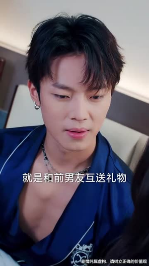 七夕劫 (58集) 七夕劫 (58集) 爆火短剧追不停