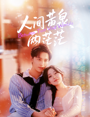 人间黄泉两茫茫(60集) 人间黄泉两茫茫(60集)短剧全集完整版