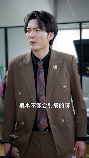 至尊神婿归来(104集) 至尊神婿归来(104集)完整版免费观看