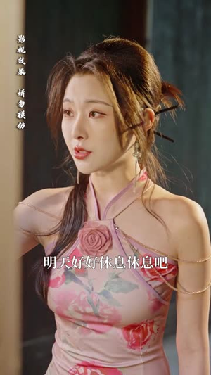 神秘小卖部（48集）贝贝短剧分享