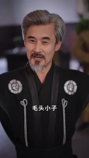 冒牌少帅(66集) 冒牌少帅(66集)上热门短剧