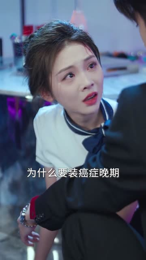 宁夜向远(61集) 宁夜向远(61集)热门爆款短剧