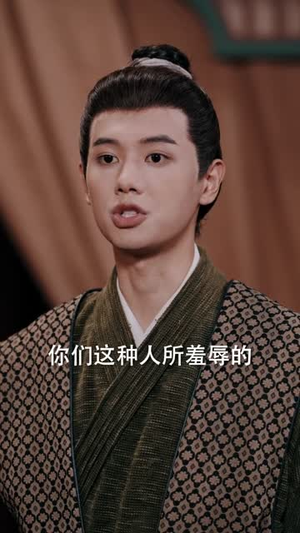 全族扶我青云志,我赠族人紫衣袍(80集) 全族扶我青云志,我赠族人紫衣袍(80集)爱上了这部剧了