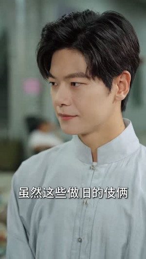 本想做个假古董,却成了鉴宝大师(80集) 本想做个假古董,却成了鉴宝大师(80集)一起追短剧吧