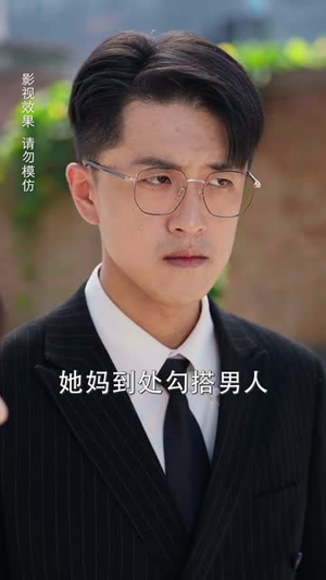 千金小姐寻回记(60集) 千金小姐寻回记(60集)高清无码免费看