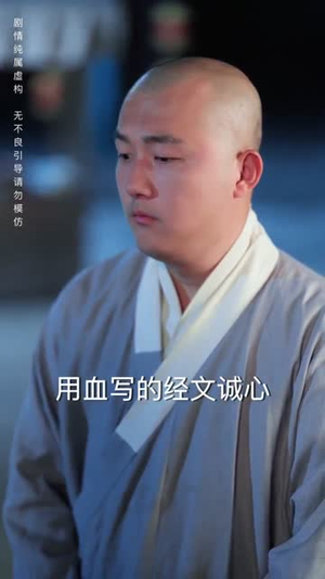 雁字回时戍角起(49集) 雁字回时戍角起(49集)热播短剧分享