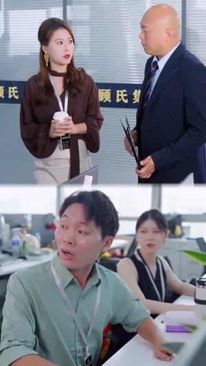 皇后驾到:反派人设崩不住了(92集) 皇后驾到:反派人设崩不住了(92集)小短剧推荐