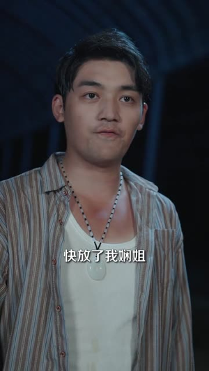 山村龙抬头（80集）精彩短剧抢先看