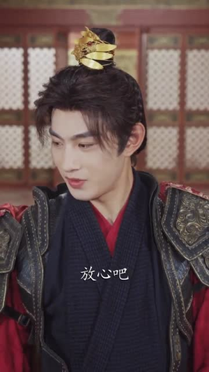 师门嫌我太狠辣,入朝堂镇天下(98集) 师门嫌我太狠辣,入朝堂镇天下(98集)热门爆款短剧