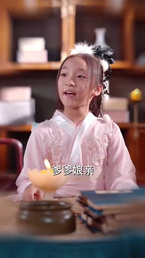 千金归来，爹是王爷娘是公主（80集）短剧上热门