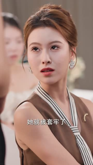 想当家做主，也不看看我是谁（40集）短剧全集完整