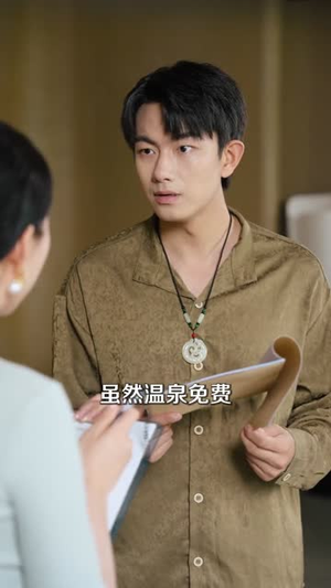 傻大川的乡村绝美生活（75集）免费全集短剧