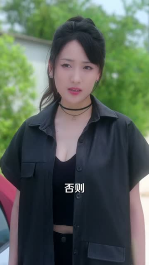 娇妻难寻,傅总他蓄谋已久(80集) 娇妻难寻,傅总他蓄谋已久(80集)精彩短剧热播