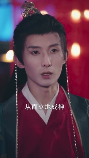 春娘子（60集）全集我都看完了