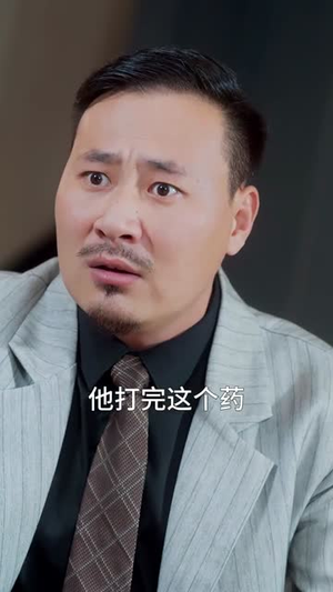 重生后,婆婆手拿复仇剧本(76集) 重生后,婆婆手拿复仇剧本(76集)精彩短剧看全集