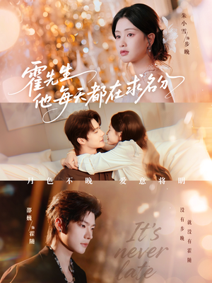 月色（114集）短剧全集完整