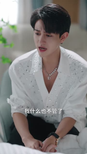 年上月光之姐姐的专属骑士(68集) 年上月光之姐姐的专属骑士(68集)观看软件