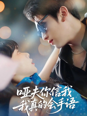 心译黑蔷薇(80集) 心译黑蔷薇(80集)经典老剧免费看