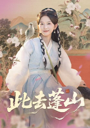 百兽为谋(60集) 百兽为谋(60集)番茄免费短剧