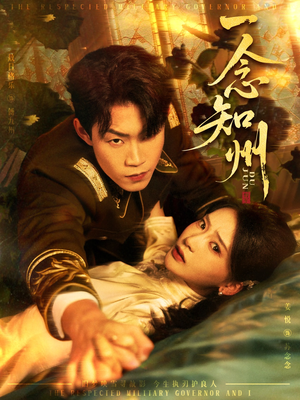 硝吻(61集) 硝吻(61集)更新时间一览表