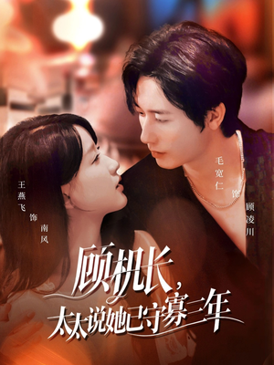 许你晴空万里(80集) 许你晴空万里(80集)热门短剧免费看