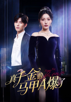 桑家有女灼耀归来(64集) 桑家有女灼耀归来(64集)火爆热门短剧