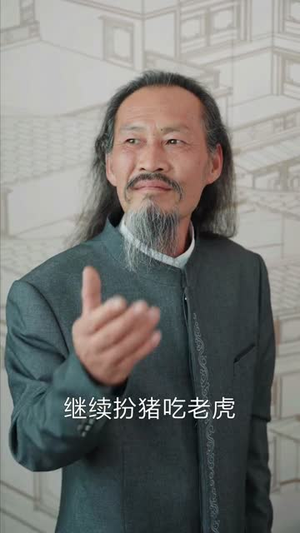 我在都市从炼气一层开始修仙（65集）在线播放