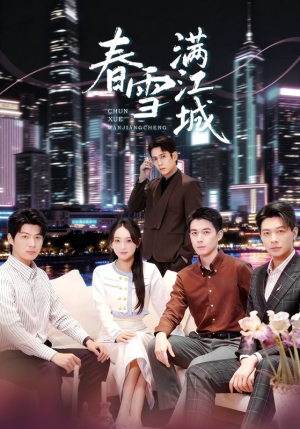 神竿在手我的渔获是天价（70集）推荐热门短剧